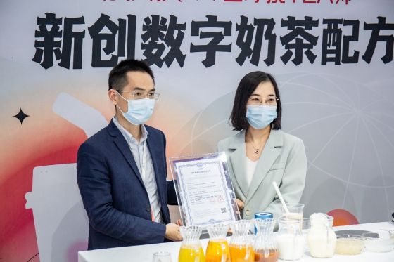 全球首创用户定制数字奶茶配方！香飘飘奶茶秒变“独家珍藏”