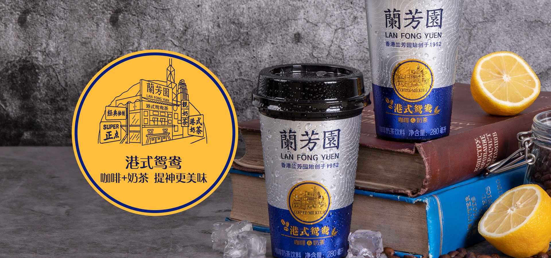 ?Coffee & Milk Tea